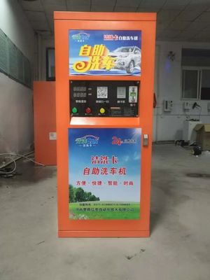 小区自助洗车机的兴起及其厂家市场分析