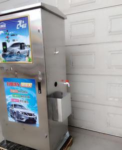 投币洗车机主板、自助洗车机电路板及整机设备价格、厂家与图片详解