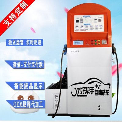 大型洗车设备价格与冬季使用自助洗车机指南 洗车店与自助设备对比