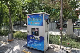 嘉峪关新增自助洗车站点，便捷洗车实现洗车自由